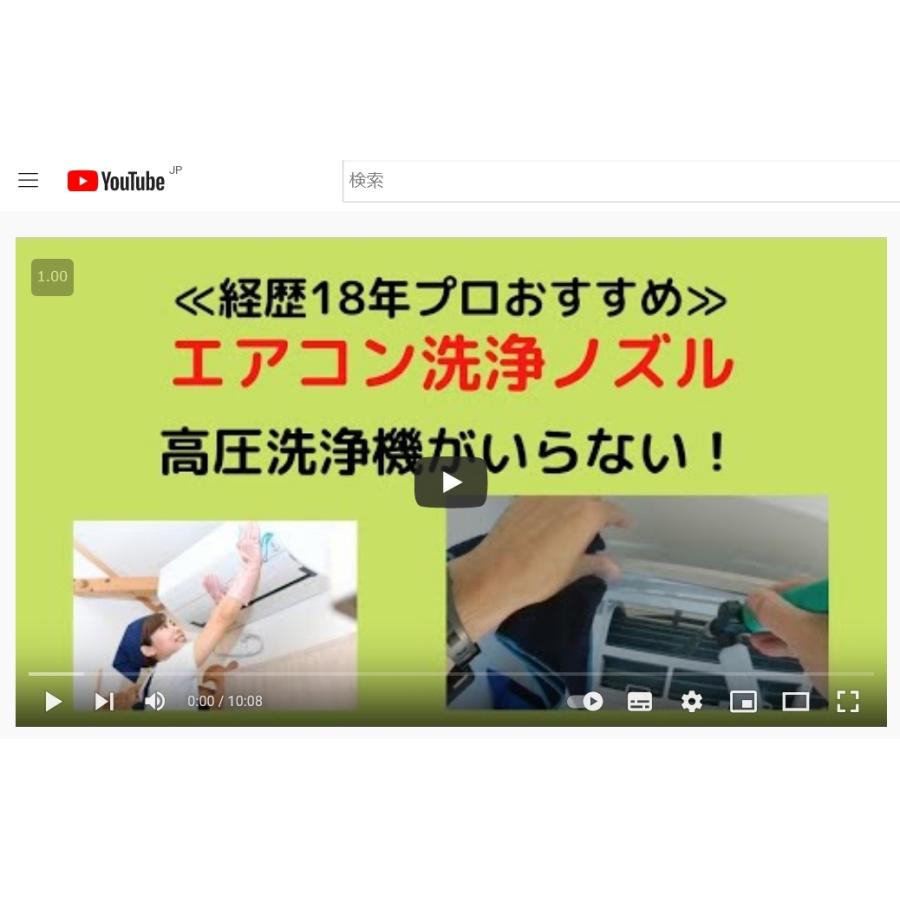 エアコン洗浄自分でセット : ATstyle - 通販 - Yahoo!ショッピング