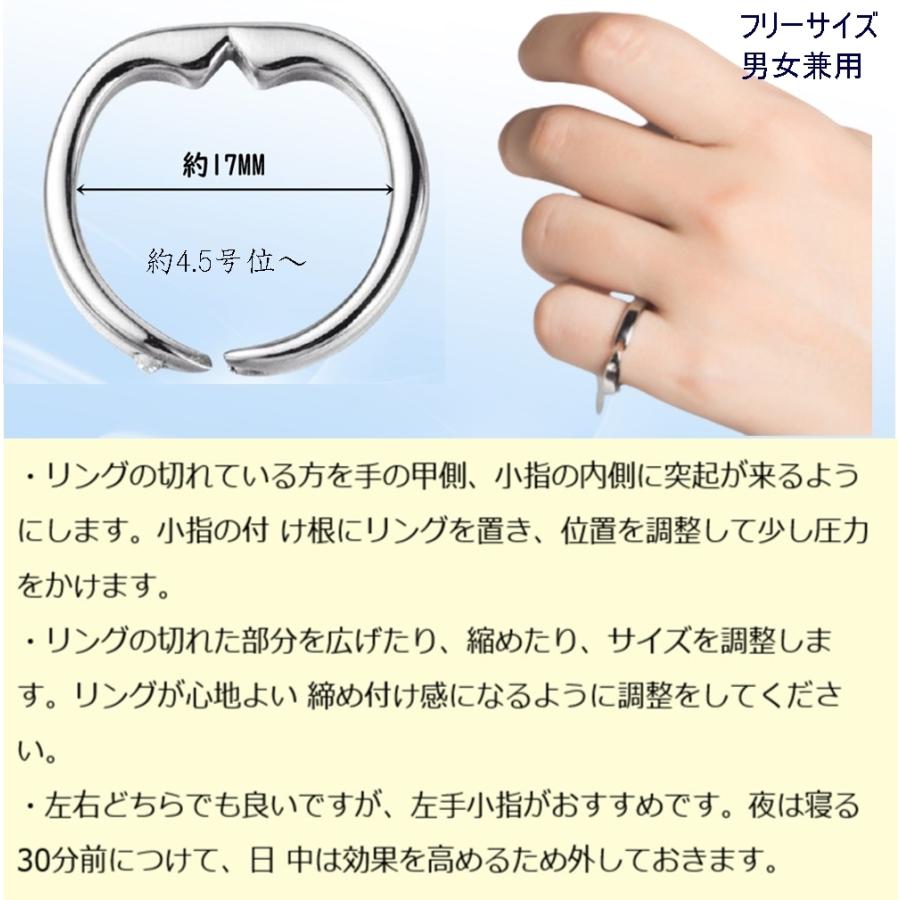 いびき防止リング イビキ いびき 指輪金属製リング3個セット男女兼用 収納袋付き いびき防止リング いびき対策 いびき改善 いびきグッズ 無呼吸