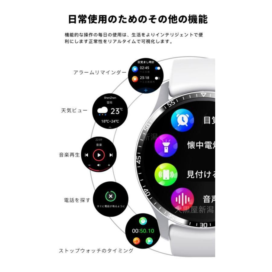 スマートウォッチ 日本製センサー 通話機能 心拍数 血中酸素 睡眠管理 多機能 24時間健康管理 LINE通知 生理周期 運動記録 iPhone＆アンドロイド対応 技適認証済の画像