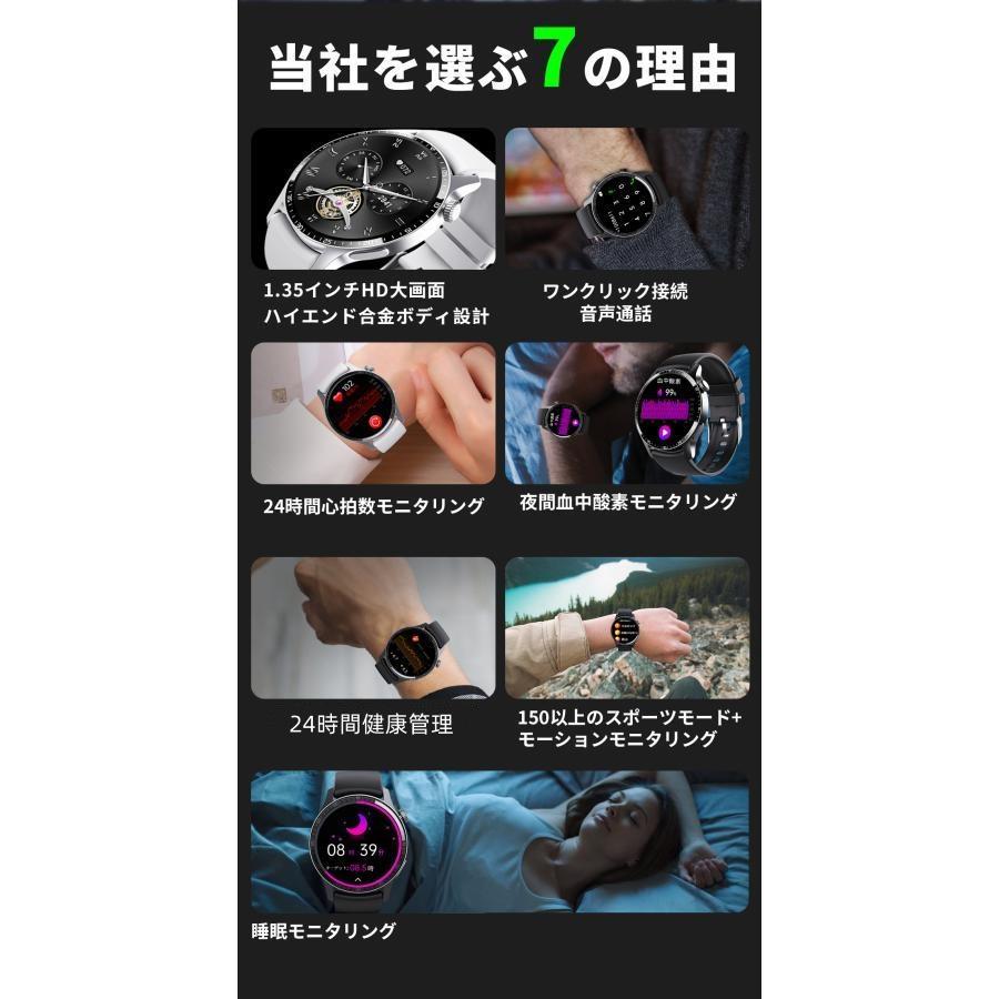 スマートウォッチ 日本製センサー 通話機能 心拍数 血中酸素 睡眠管理 多機能 24時間健康管理 LINE通知 生理周期 運動記録 iPhone＆アンドロイド対応 技適認証済の画像