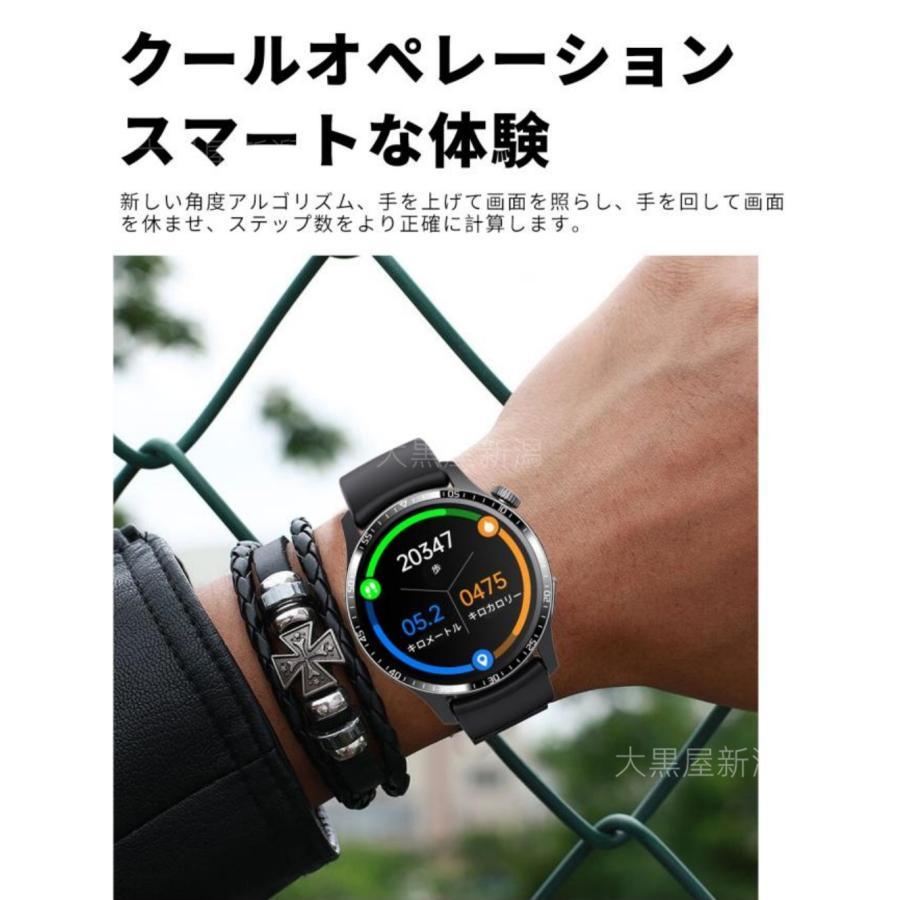 スマートウォッチ 日本製センサー 通話機能 心拍数 血中酸素 睡眠管理 多機能 24時間健康管理 LINE通知 生理周期 運動記録 iPhone＆アンドロイド対応 技適認証済の画像