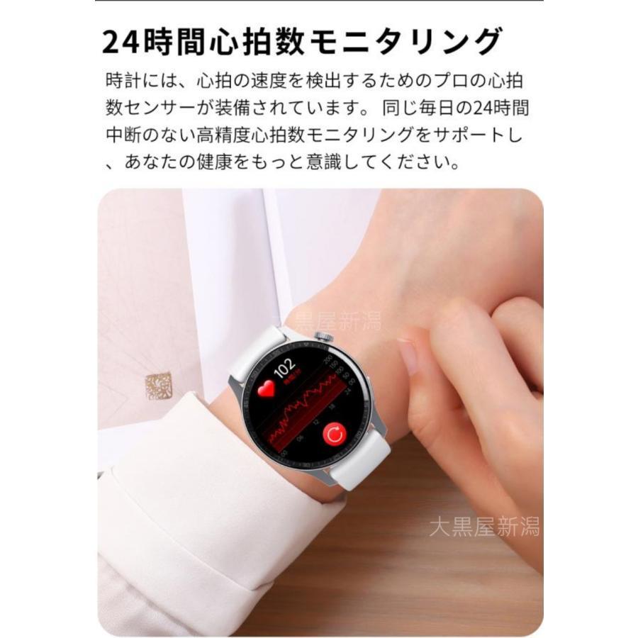 スマートウォッチ 日本製センサー 通話機能 血圧 血糖評価 心拍数 血中酸素 睡眠管理 多機能 健康管理 LINE通知 生理周期 iPhone＆アンドロイド対応 技適認証済の画像