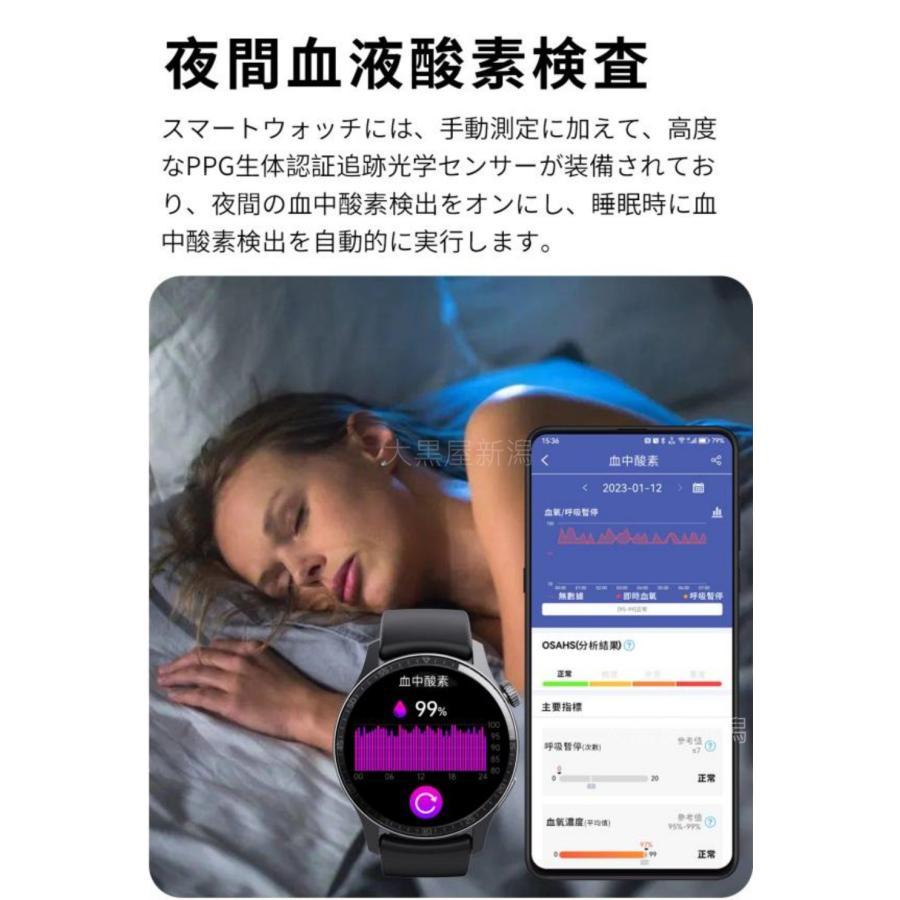 スマートウォッチ 日本製センサー 通話機能 血圧 血糖評価 心拍数 血中酸素 睡眠管理 多機能 健康管理 LINE通知 生理周期 iPhone＆アンドロイド対応 技適認証済の画像