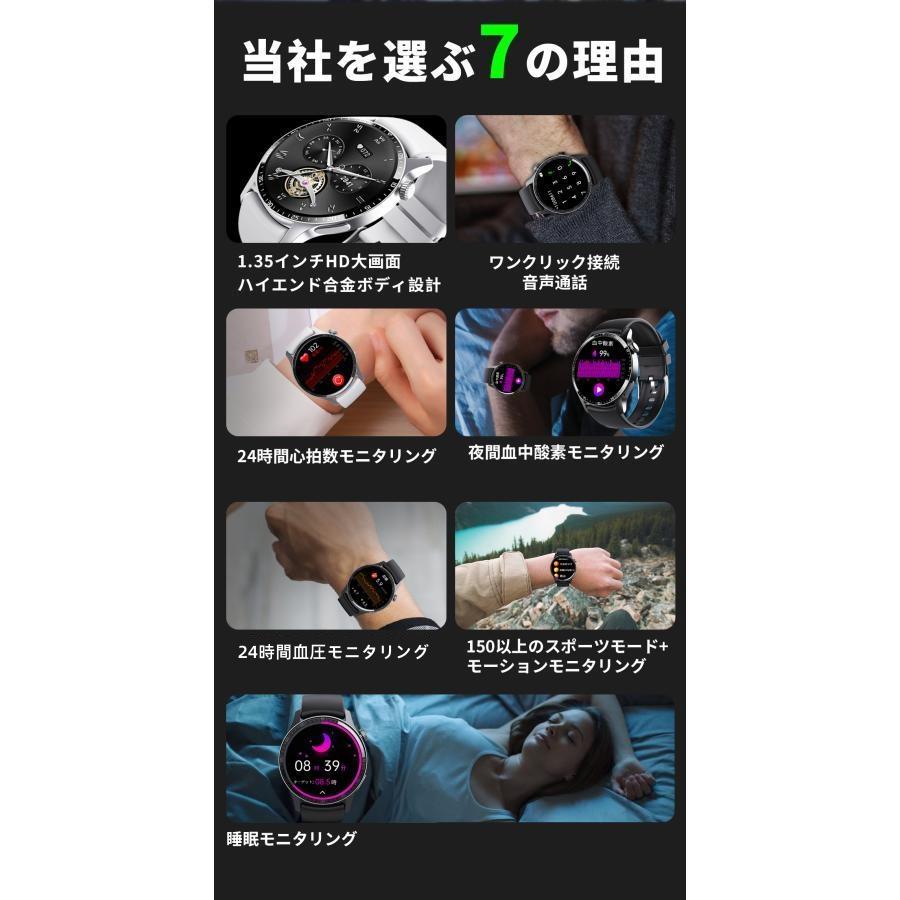 スマートウォッチ 日本製センサー 通話機能 血圧 血糖評価 心拍数 血中酸素 睡眠管理 多機能 健康管理 LINE通知 生理周期 iPhone＆アンドロイド対応 技適認証済の画像