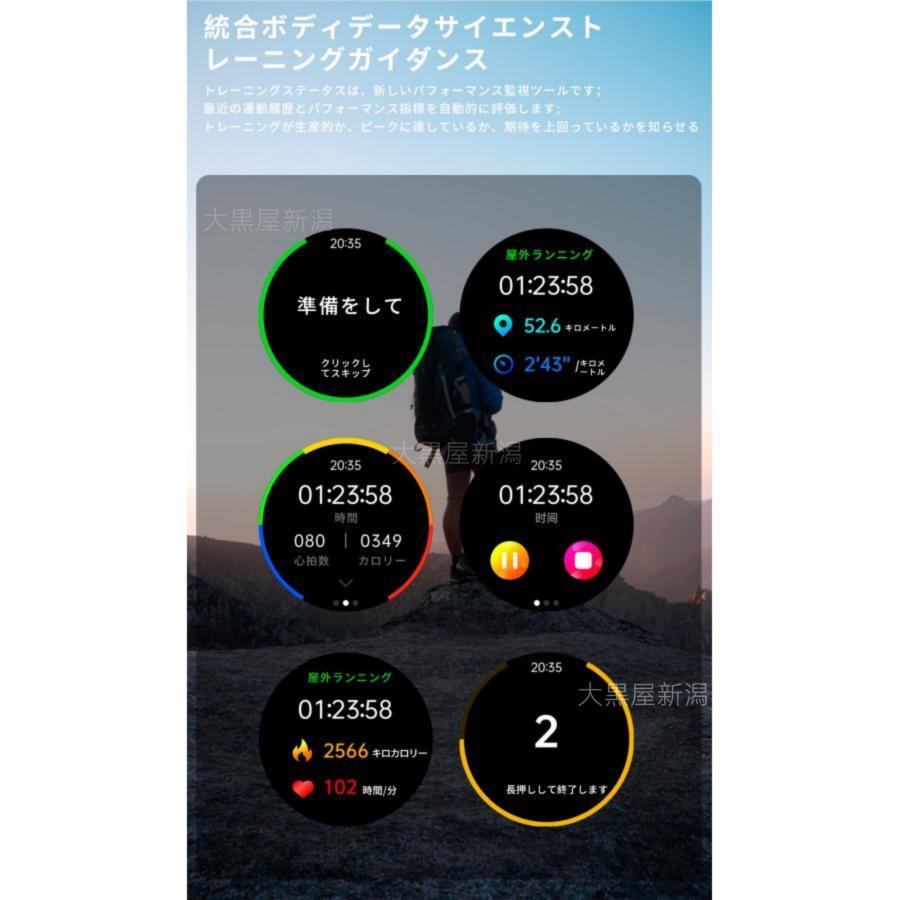 スマートウォッチ 日本製センサー 通話機能 血圧 血糖評価 心拍数 血中酸素 睡眠管理 多機能 健康管理 LINE通知 生理周期 iPhone＆アンドロイド対応 技適認証済の画像