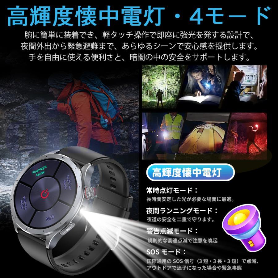 スマートウォッチ 日本製センサー 心電図 血圧 血糖評価 心拍数 血中酸素 睡眠管理 健康管理 懐中電灯 AI質問応答 LINE通知 iPhone＆アンドロイド対応 父の日の画像