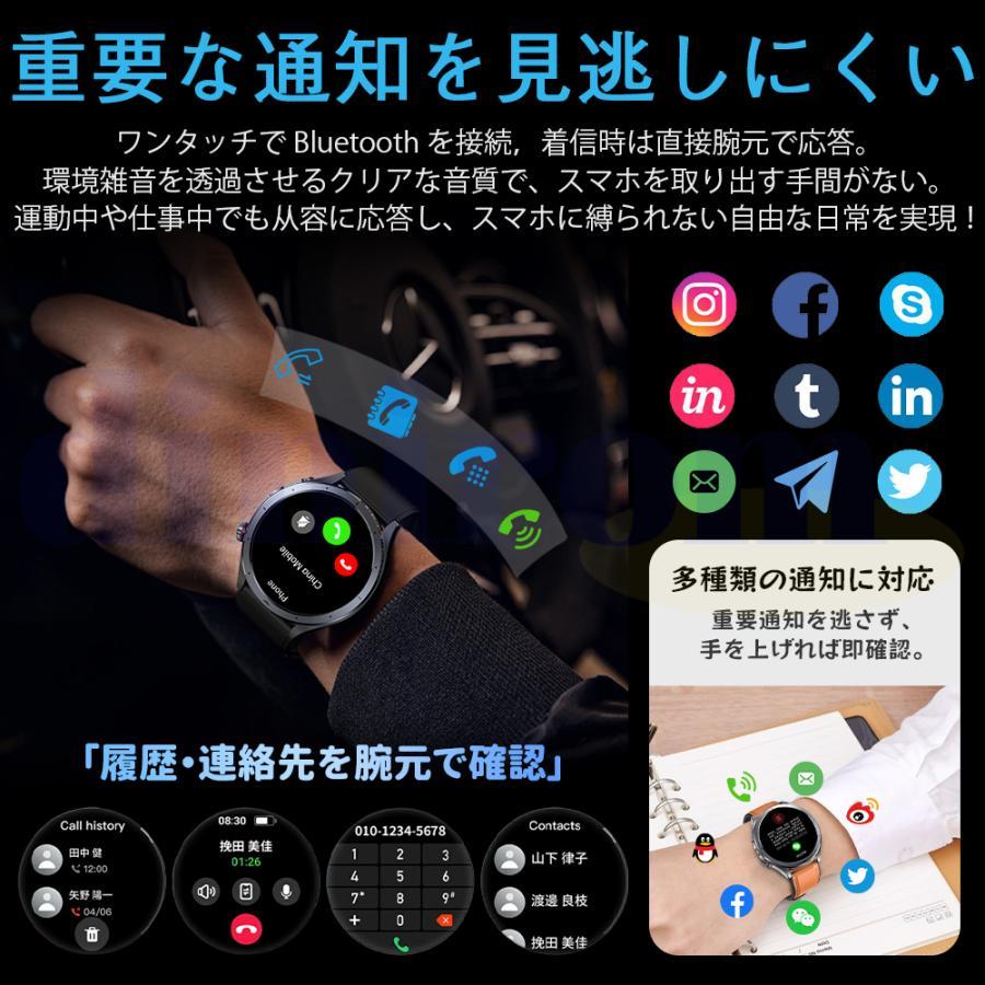 スマートウォッチ 日本製センサー 心電図 血圧 血糖評価 心拍数 血中酸素 睡眠管理 健康管理 懐中電灯 AI質問応答 LINE通知 iPhone＆アンドロイド対応 父の日の画像