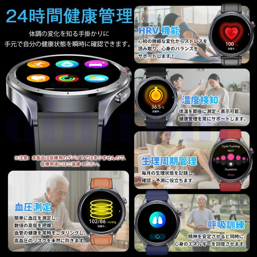 スマートウォッチ 日本製センサー 心電図 血圧 血糖評価 心拍数 血中酸素 睡眠管理 健康管理 懐中電灯 AI質問応答 LINE通知 iPhone＆アンドロイド対応 父の日の画像