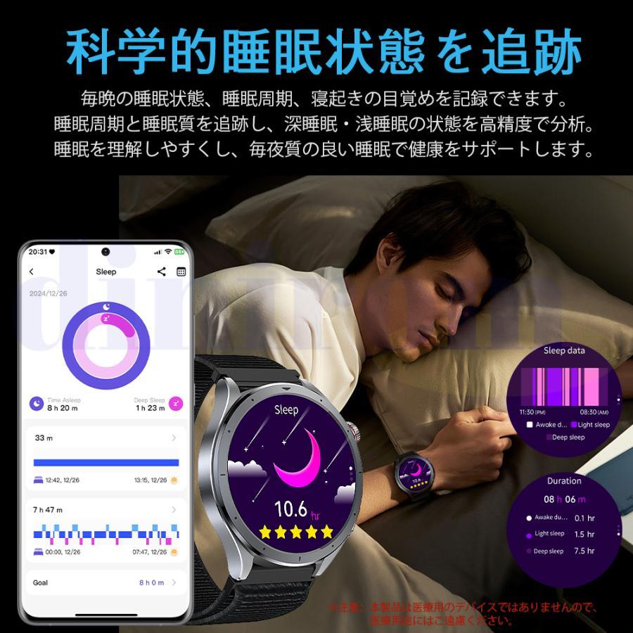 スマートウォッチ 日本製センサー 心電図 血圧 血糖評価 心拍数 血中酸素 睡眠管理 健康管理 懐中電灯 AI質問応答 LINE通知 iPhone＆アンドロイド対応 父の日の画像