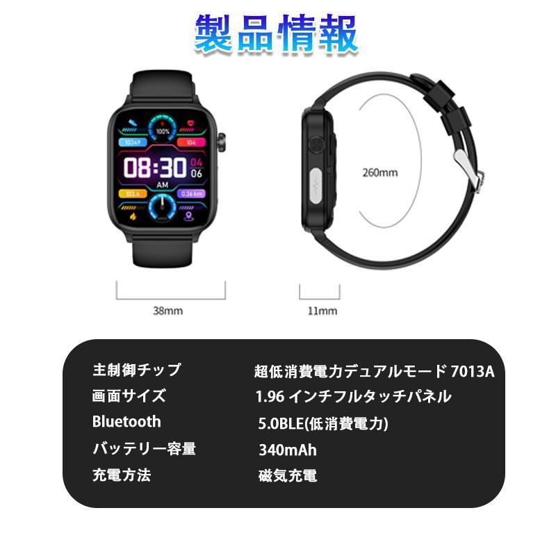 スマートウォッチ 日本製センサー 心電図ECG+PPG 血糖値 血圧 血中酸素 皮膚温測定 BMI体脂肪 尿酸血中脂質 高精度心拍数 睡眠管理 呼吸率 歩数計 父の日の画像