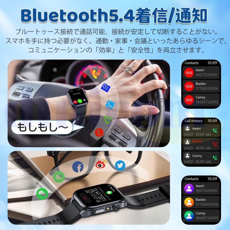 スマートウォッチ 日本製センサー 心電図 血圧 血糖評価 心拍数 血中酸素 睡眠管理 健康管理 懐中電灯 AI質問応答 LINE通知 iPhone＆アンドロイド対応 母の日の画像