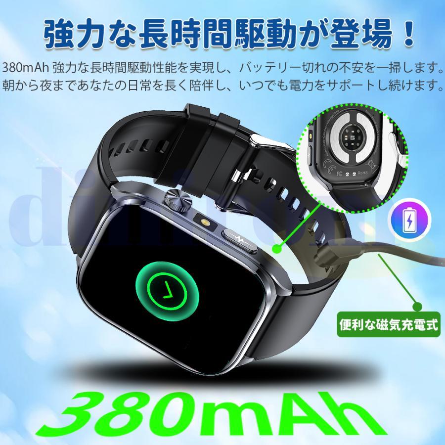 スマートウォッチ 日本製センサー 心電図 血圧 血糖評価 心拍数 血中酸素 睡眠管理 健康管理 懐中電灯 AI質問応答 LINE通知 iPhone＆アンドロイド対応 母の日の画像