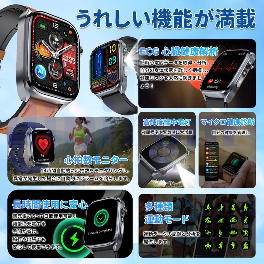 スマートウォッチ 日本製センサー 心電図 血圧 血糖評価 心拍数 血中酸素 睡眠管理 健康管理 懐中電灯 AI質問応答 LINE通知 iPhone＆アンドロイド対応 母の日の画像