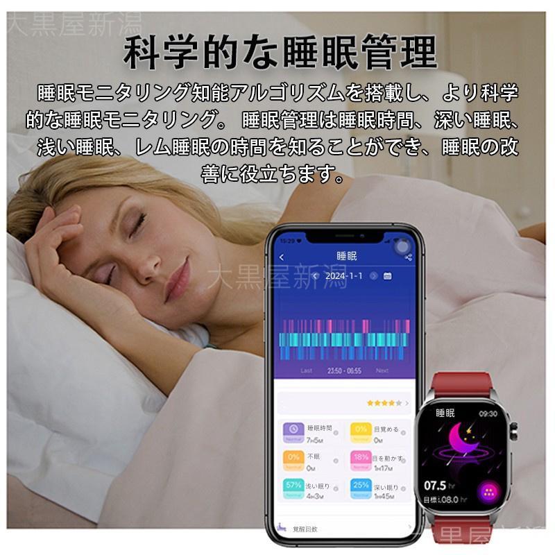 スマートウォッチ 医療レベル心電図CEG+PPG 血圧 尿酸脂質 血中酸素 体温測定 心拍数 睡眠管理 着信通知 150+種類運動モード SOS機能 常時点灯 父の日の画像