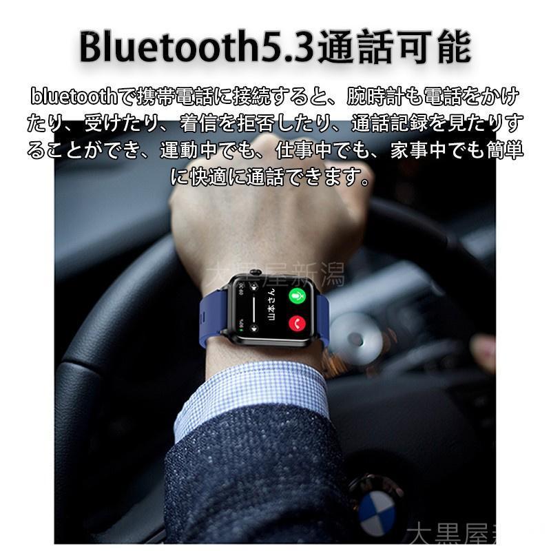 スマートウォッチ 医療レベル心電図CEG+PPG 血圧 尿酸脂質 血中酸素 体温測定 心拍数 睡眠管理 着信通知 150+種類運動モード SOS機能 常時点灯 父の日の画像