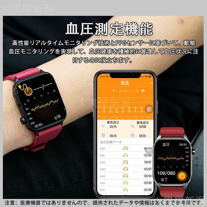 スマートウォッチ 医療レベル心電図CEG+PPG 血圧 尿酸脂質 血中酸素 体温測定 心拍数 睡眠管理 着信通知 150+種類運動モード SOS機能 常時点灯 父の日の画像