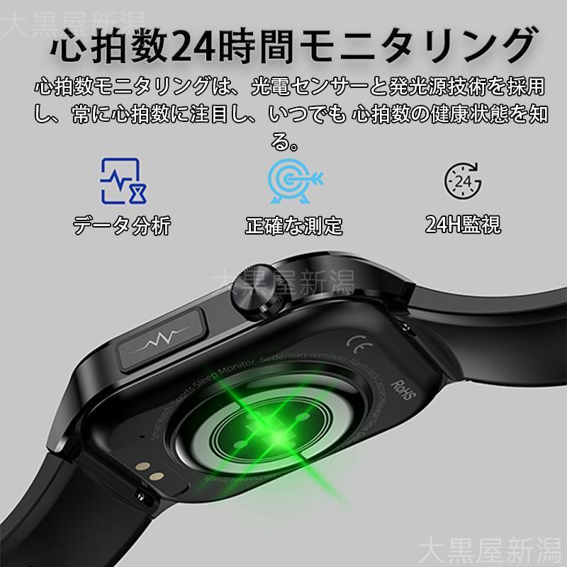 スマートウォッチ 医療レベル心電図CEG+PPG 血圧 尿酸脂質 血中酸素 体温測定 心拍数 睡眠管理 着信通知 150+種類運動モード SOS機能 常時点灯 父の日の画像