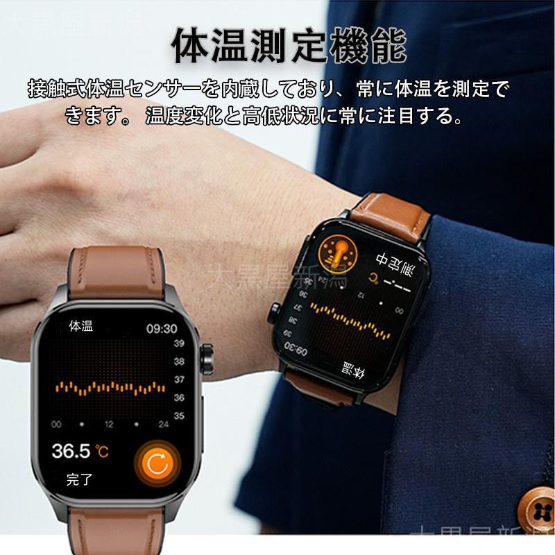 スマートウォッチ 医療レベル心電図CEG+PPG 血圧 尿酸脂質 血中酸素 体温測定 心拍数 睡眠管理 着信通知 150+種類運動モード SOS機能 常時点灯 父の日の画像