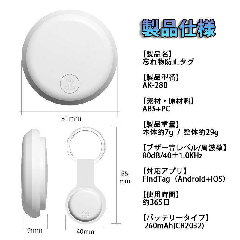 スマートタグ スマートトラッカー 月額不要 gps 追跡タグ キーホルダー