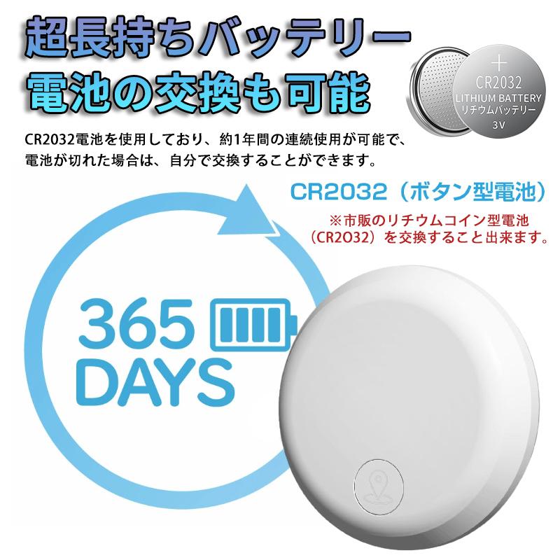 スマートタグ スマートトラッカー 月額不要 gps 追跡タグ キーホルダー
