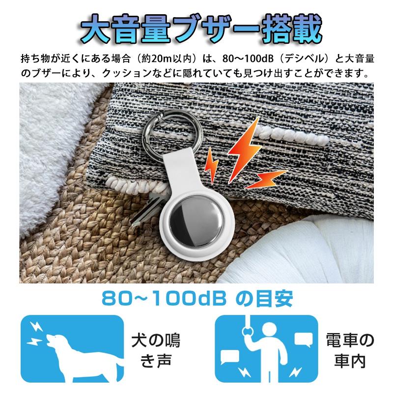 スマートタグ スマートトラッカー 月額不要 gps 追跡タグ キーホルダー