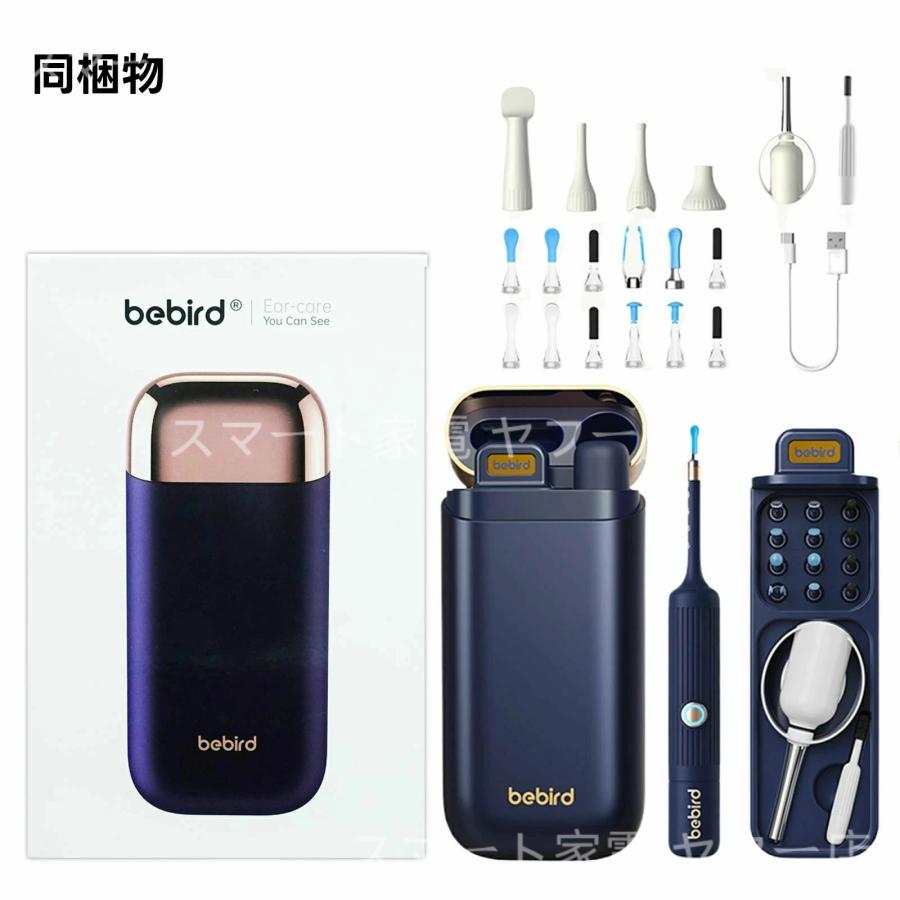 耳かき カメラ bebird Note3 Pro ライト 光る ピンセット LED 1000万