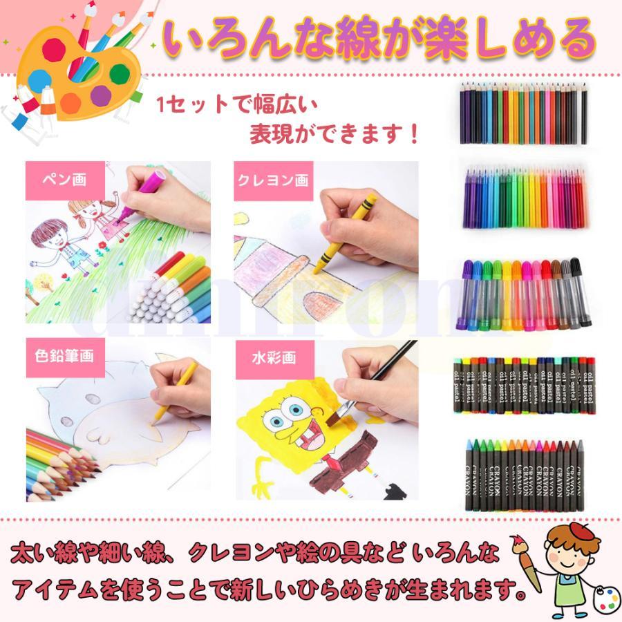 お絵描きセット 色鉛筆 クレヨン革新 208ピース 女の子 プレゼント