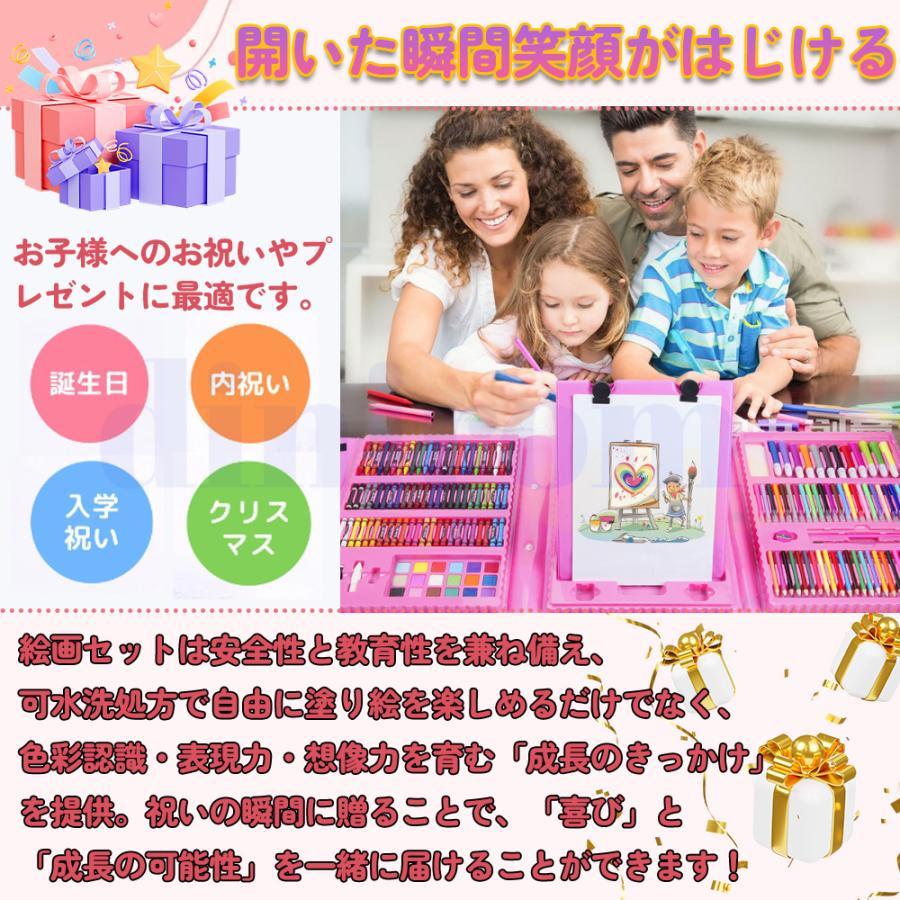 お絵描きセット 色鉛筆 クレヨン革新 208ピース 女の子 プレゼント