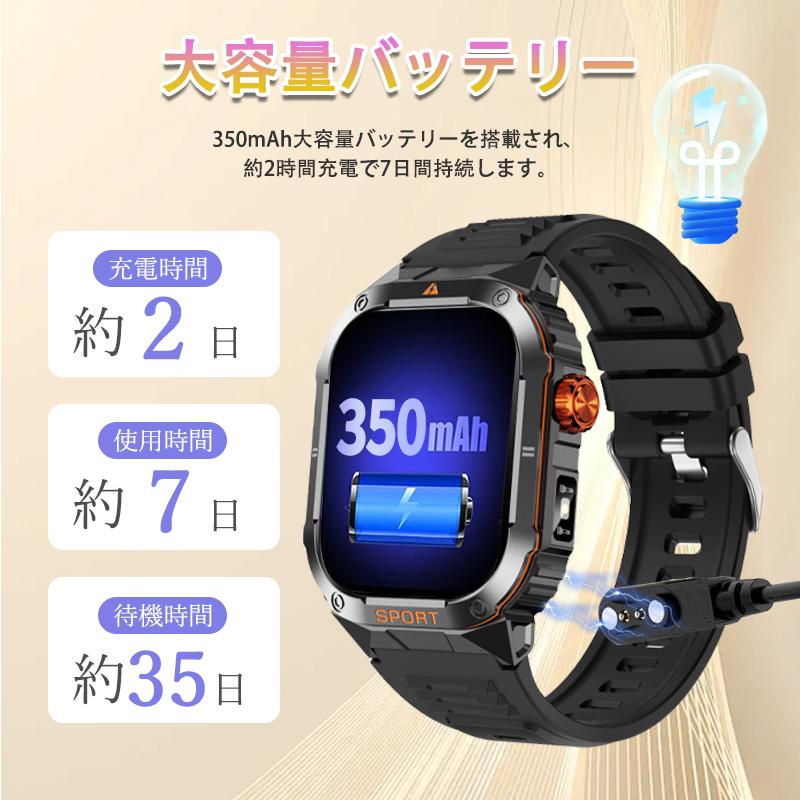 スマートウォッチ 軍用規格 血中酸素 心拍数 懐中電灯 GPS運動記録 IP68防塵防水 着信通知 長持ちバッテリー 健康管理 iphone/Android 母の日 送料無料の画像
