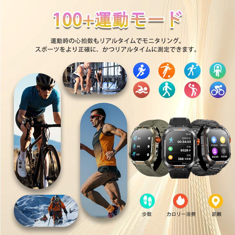 スマートウォッチ 軍用規格 血中酸素 心拍数 懐中電灯 GPS運動記録 IP68防塵防水 着信通知 長持ちバッテリー 健康管理 iphone/Android 母の日 送料無料の画像