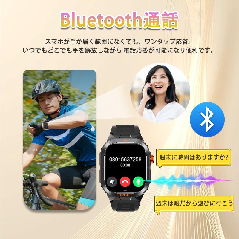 スマートウォッチ 軍用規格 血中酸素 心拍数 懐中電灯 GPS運動記録 IP68防塵防水 着信通知 長持ちバッテリー 健康管理 iphone/Android 母の日 送料無料の画像