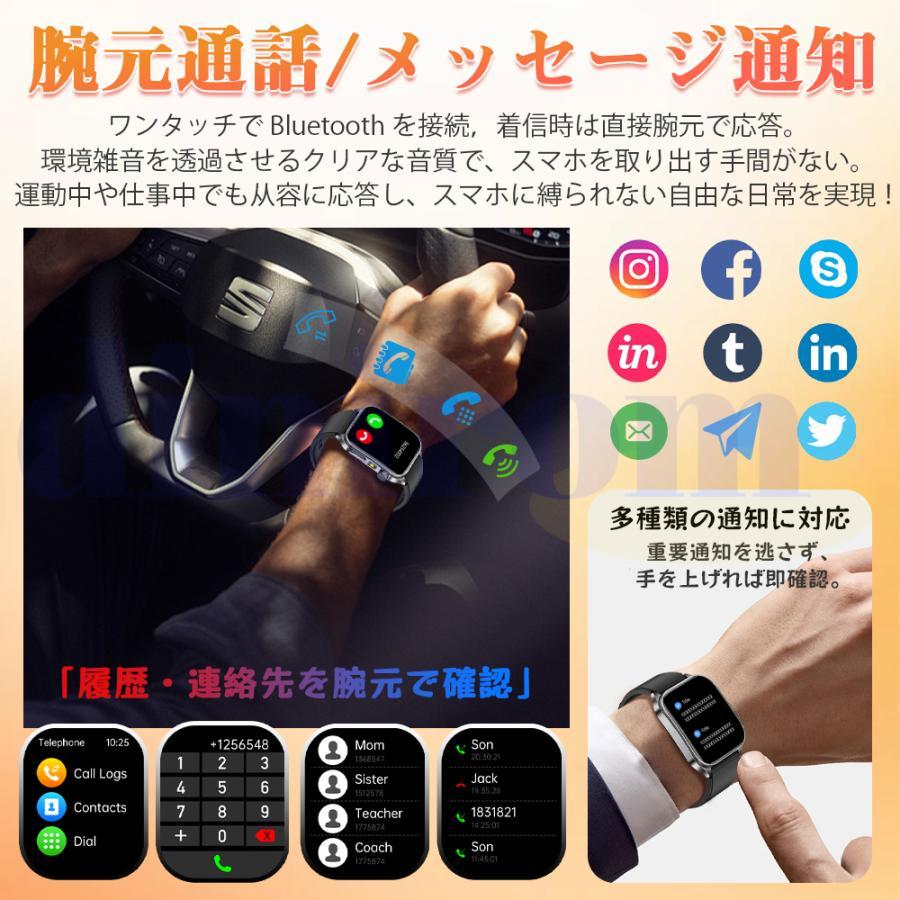 スマートウォッチ 日本製センサー 通話機能 健康管理 心拍数 多機能 LINE着信通知 睡眠検測 運動記録 懐中電灯 150+文字盤 高齢者プレゼント SOS緊急コール 2026の画像