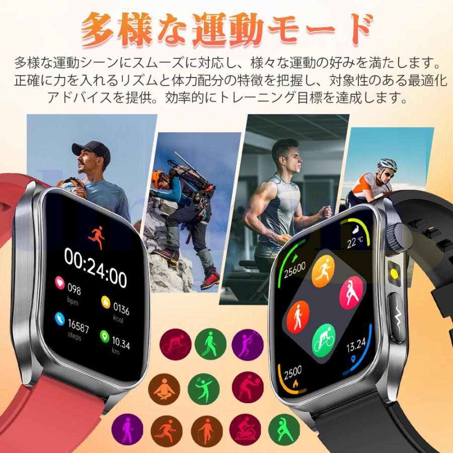 スマートウォッチ 日本製センサー 通話機能 健康管理 心拍数 多機能 LINE着信通知 睡眠検測 運動記録 懐中電灯 150+文字盤 高齢者プレゼント SOS緊急コール 2026の画像