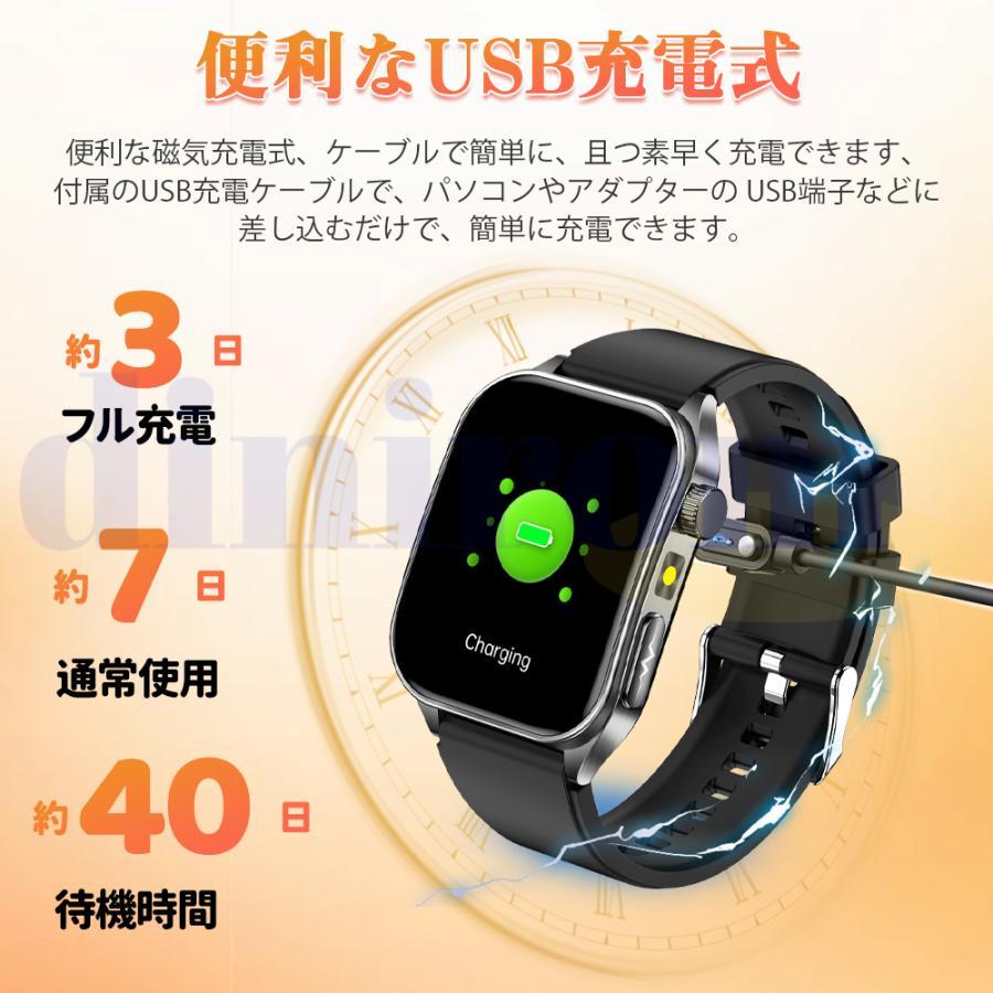 スマートウォッチ 日本製センサー 通話機能 健康管理 心拍数 多機能 LINE着信通知 睡眠検測 運動記録 懐中電灯 150+文字盤 高齢者プレゼント SOS緊急コール 2026の画像