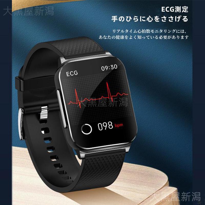スマートウォッチ 日本製センサー 心電図PTTダイナミック 血圧/糖測定 血中酸素 体温測定 心拍数 睡眠管理 LINE通知 スポーツウォッチ iPhone/Android対応の画像