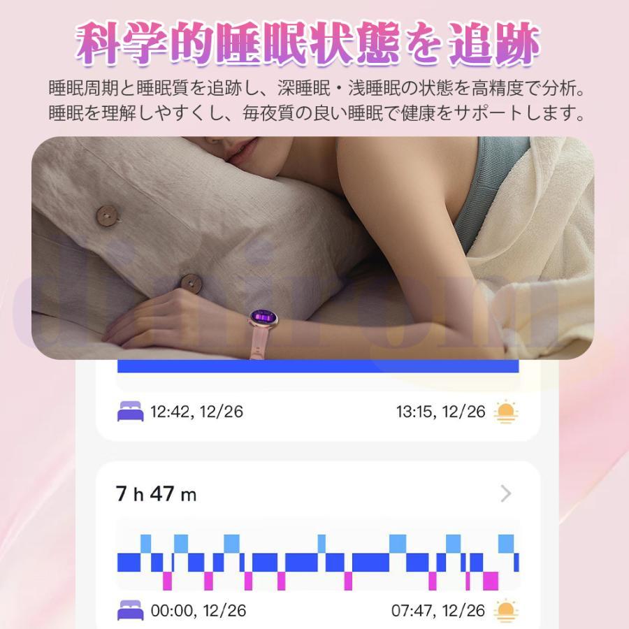 スマートウォッチ 日本製センサー 医療レベル心電図ECG+PPG 血圧 血中酸素 気分/疲労度管理 睡眠管理 着信＆LINE通知 レディース 生理周期 彼女 母の日の画像