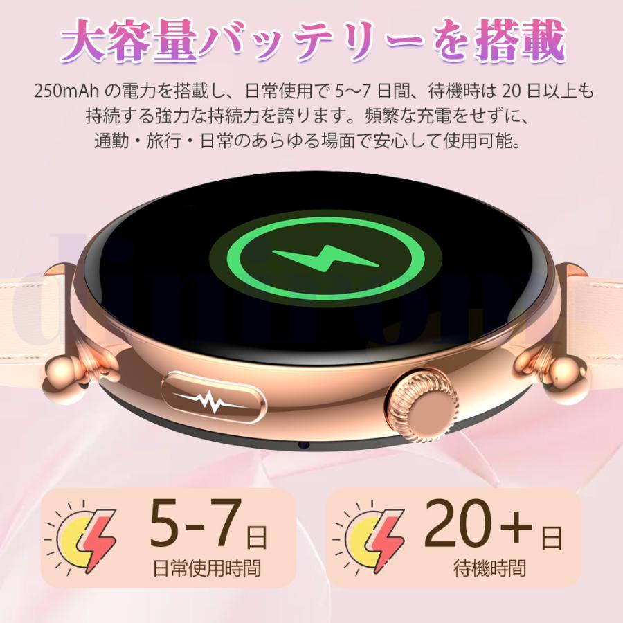 スマートウォッチ 日本製センサー 医療レベル心電図ECG+PPG 血圧 血中酸素 気分/疲労度管理 睡眠管理 着信＆LINE通知 レディース 生理周期 彼女 母の日の画像