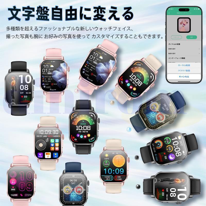 スマートウォッチ 多機能 心電図ECG+PPG 血圧/糖 心拍数 血中酸素 気分