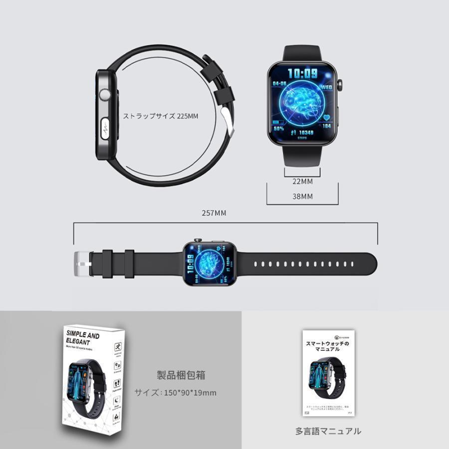 スマートウォッチ 医療レベル心電図ECG 通話機能 血圧/糖測定 酸素濃度 高精度心拍数 通知 体温 睡眠 多機能 歩数計 尿酸 血中脂質 SOS機能 健康管理 母の日の画像