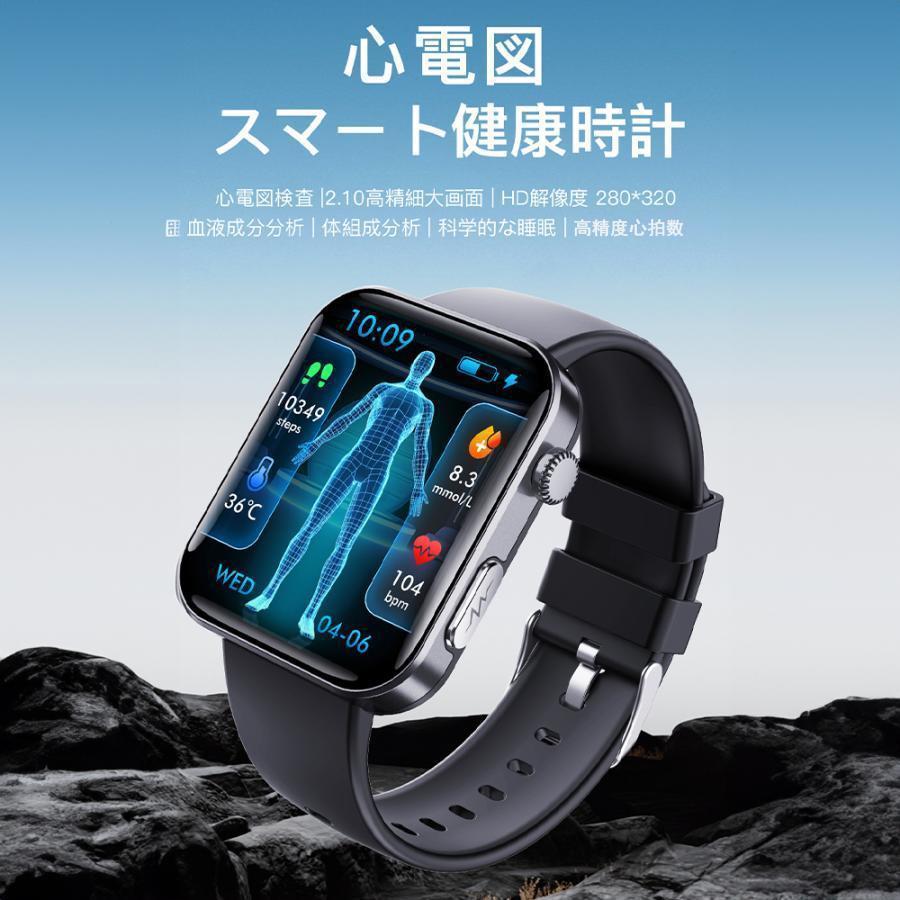 スマートウォッチ 医療レベル心電図ECG 通話機能 血圧/糖測定 酸素濃度 高精度心拍数 通知 体温 睡眠 多機能 歩数計 尿酸 血中脂質 SOS機能 健康管理 母の日の画像