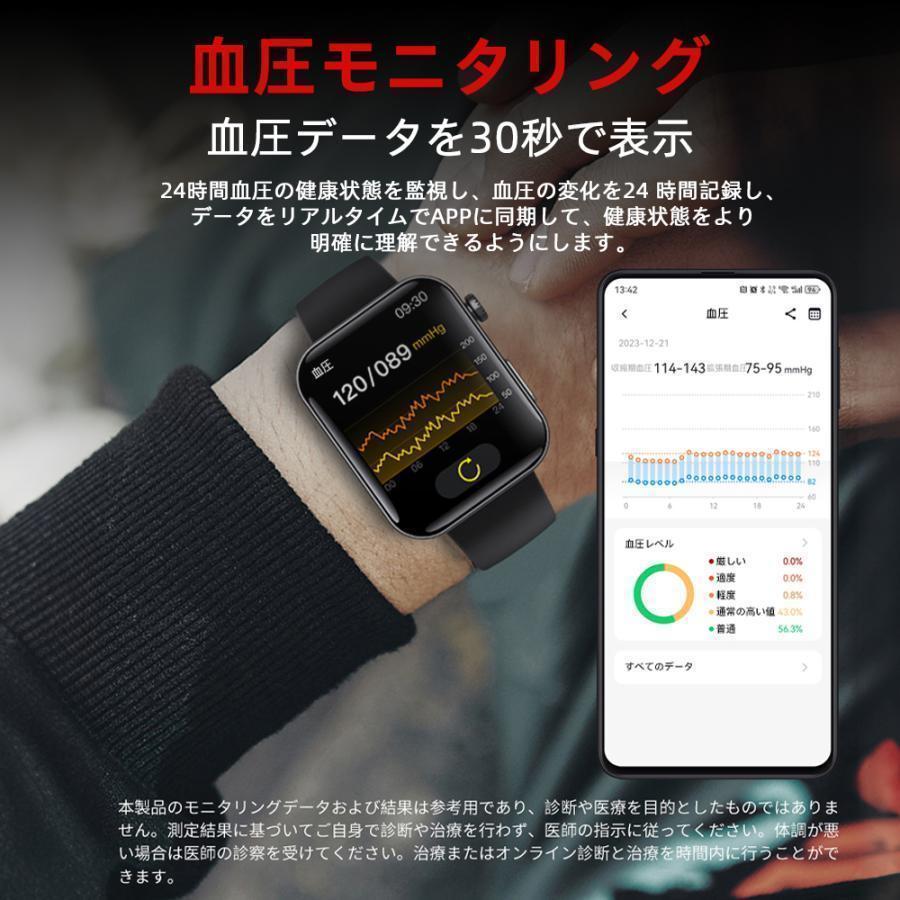 スマートウォッチ 医療レベル心電図ECG 通話機能 血圧/糖測定 酸素濃度 高精度心拍数 通知 体温 睡眠 多機能 歩数計 尿酸 血中脂質 SOS機能 健康管理 母の日の画像