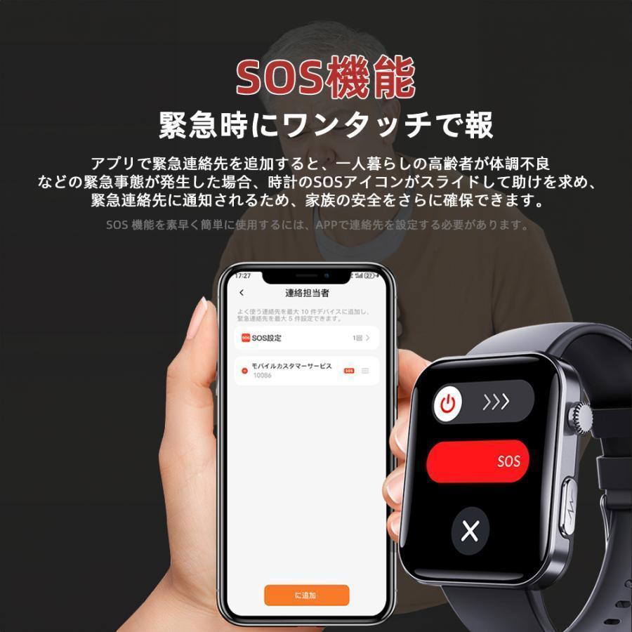 スマートウォッチ 医療レベル心電図ECG 通話機能 血圧/糖測定 酸素濃度 高精度心拍数 通知 体温 睡眠 多機能 歩数計 尿酸 血中脂質 SOS機能 健康管理 母の日の画像