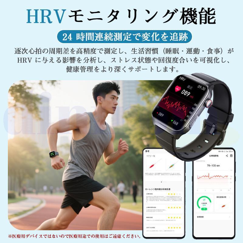 スマートウォッチ 日本製センサー 医療レベル心電図ECG+PPG 血圧/糖 血中酸素 体温測定 高精度心拍数 睡眠管理 呼吸率 歩数計 Line着信通知 iphone/Androidの画像