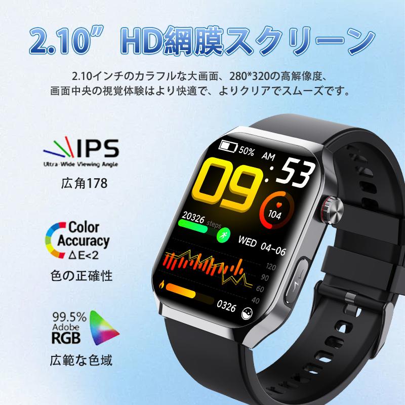 スマートウォッチ 日本製センサー 医療レベル心電図ECG+PPG 血糖評価 血圧 血中酸素 24時間体温測定 心拍数 睡眠管理 呼吸率 歩数計 着信通知 iphone/Androidの画像