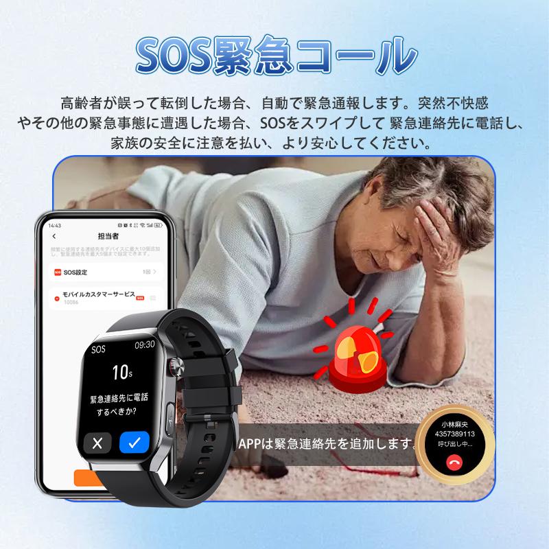 スマートウォッチ 日本製センサー 医療レベル心電図ECG+PPG 血糖評価 血圧 血中酸素 24時間体温測定 心拍数 睡眠管理 呼吸率 歩数計 着信通知 iphone/Androidの画像
