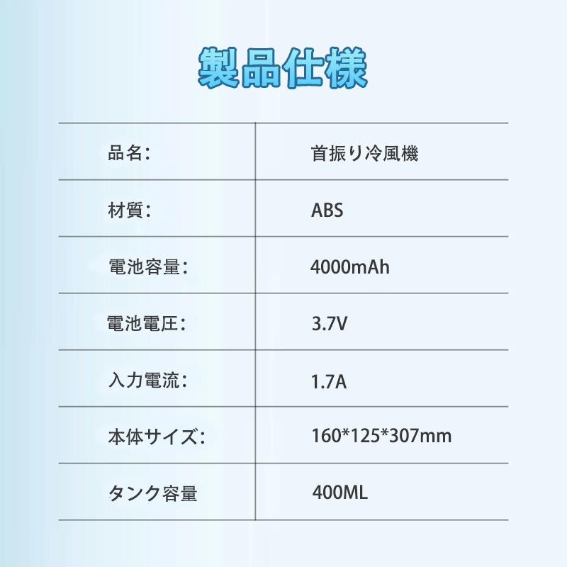 冷風機 冷風扇 卓上扇風機 小型 静音 ミニクーラー ポータブルエアコン