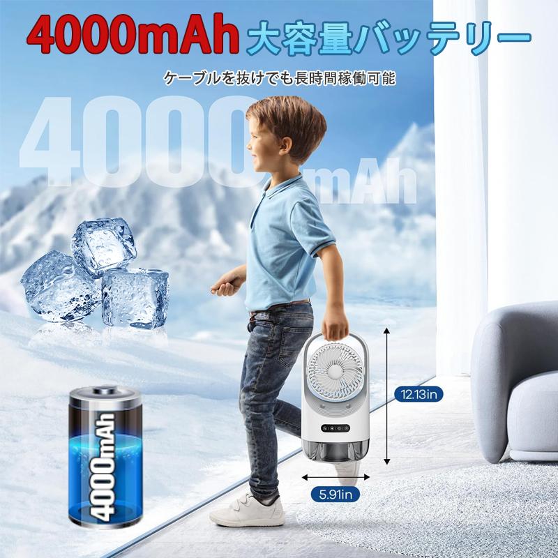 冷風機 冷風扇 卓上扇風機 小型 静音 ミニクーラー ポータブルエアコン