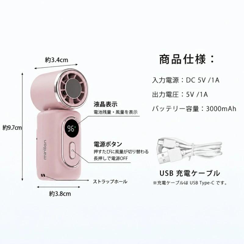 クリップ式 ハンディファン 扇風機 FY30 ピンク 超小型ハンディファン 冷却プレート クリップファン クリップ扇風機