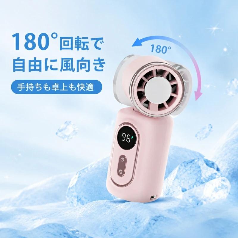 クリップ式 ハンディファン 扇風機 FY30 ピンク 超小型ハンディファン 冷却プレート クリップファン クリップ扇風機