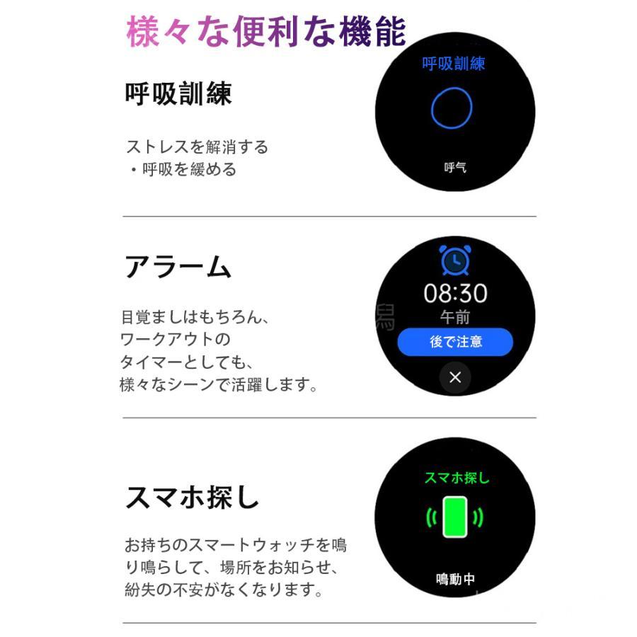 スマートウォッチ 日本製センサー 医療レベル心電図ECG+PPG 血圧 血中酸素 24時間温測定 高精度心拍数 睡眠管理 呼吸率 歩数計 Line着信通知 iphone/Androidの画像